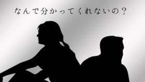 夫婦